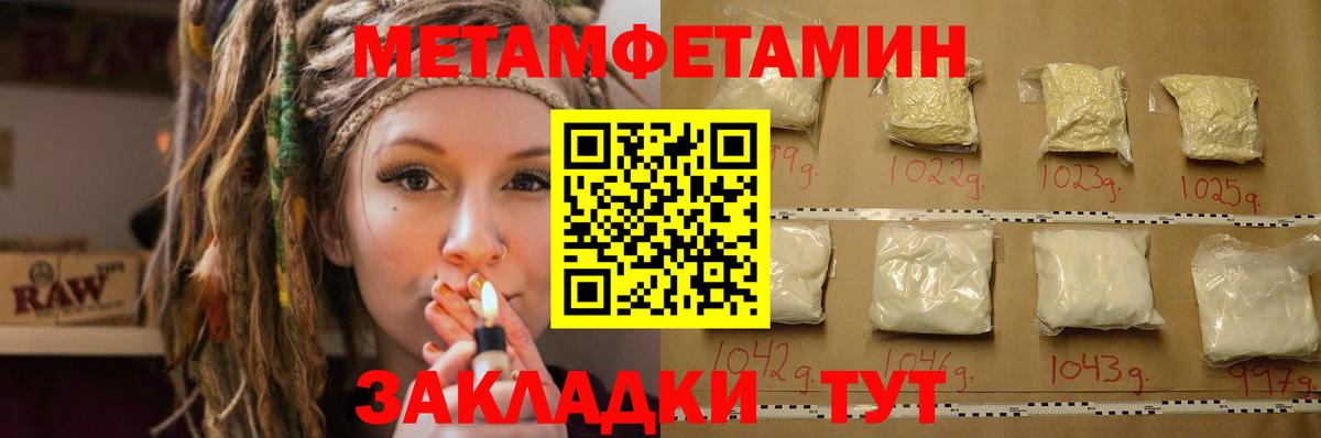 Заинск  Амфетамин  Вход с VPN  Амфетамин Premium 