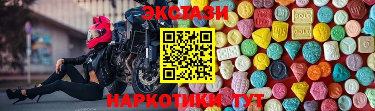 Заинск  ЭКСТАЗИ Philipp Plein  ЭКСТАЗИ  цены   Вход с VPN  omg зеркало  ЭКСТАЗИ ешки 