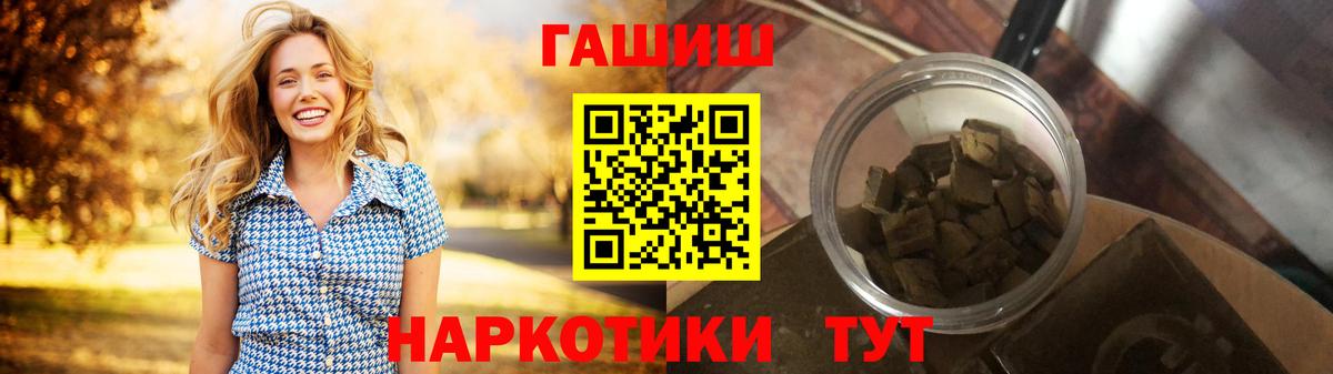 ГАШИШ гарик  Вход с VPN  ГАШ Ice-O-Lator  ГАШ  Заинск 