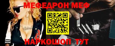 прущие крисы Краснознаменск