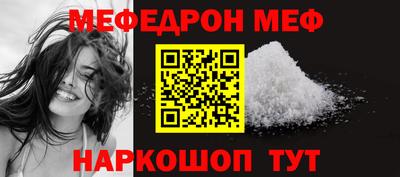 таблы Краснокаменск
