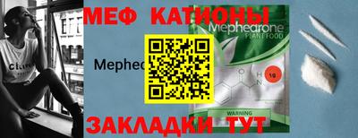 таблы Краснокаменск