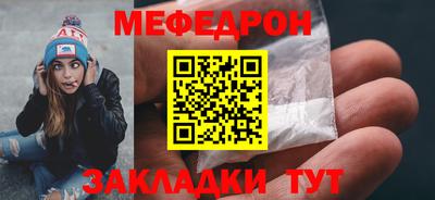 таблы Краснокаменск