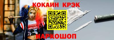 таблы Краснокаменск