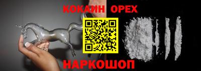 таблы Краснокаменск