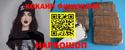 прущие крисы Краснознаменск
