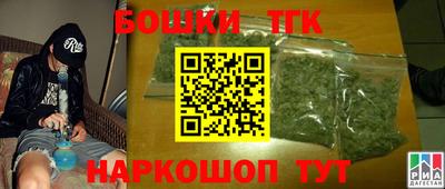 прущие крисы Краснознаменск