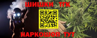 прущие крисы Краснознаменск