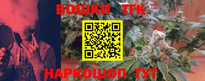 таблы Краснокаменск