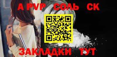 прущие крисы Краснознаменск