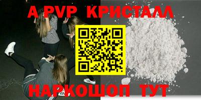 прущие крисы Краснознаменск
