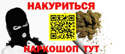 прущие крисы Краснознаменск
