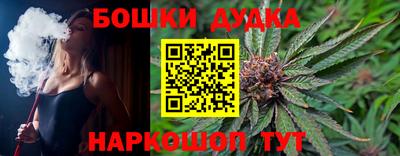 прущие крисы Краснознаменск