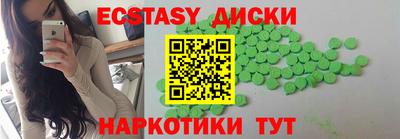 прущие крисы Краснознаменск