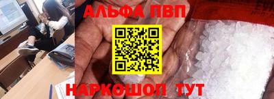 прущие крисы Краснознаменск