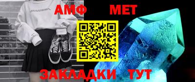 СК Краснодар