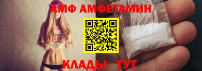 таблы Краснокаменск