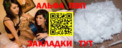 таблы Краснокаменск