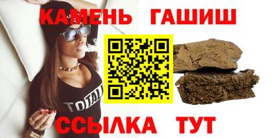 таблы Краснокаменск