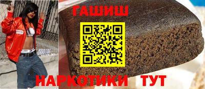 таблы Краснокаменск