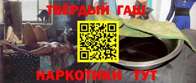 таблы Краснокаменск