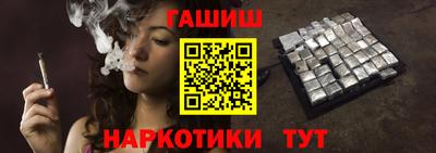 таблы Краснокаменск