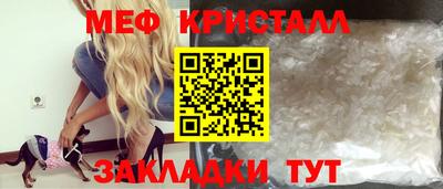 таблы Краснокаменск