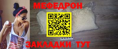 таблы Краснокаменск