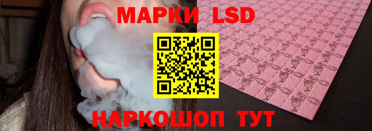 ЛСД экстази кислота  Вход с VPN  Лсд 25 экстази кислота  мега сайт  Заинск 