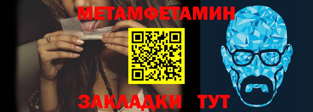 МЕТАМФЕТАМИН витя  Вход с VPN  МЕТАМФЕТАМИН витя  Заинск 