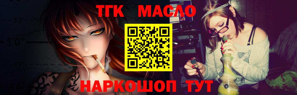 Дистиллят ТГК жижа Заинск