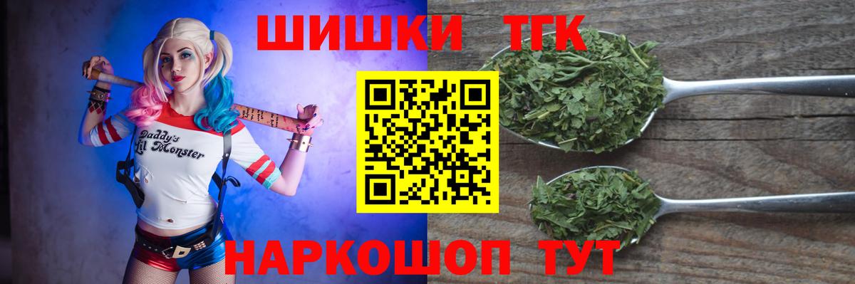 Каннабис OG Kush  МАРИХУАНА AK-47  Заинск  Шишки марихуана THC 21%  Каннабис семена  Вход с VPN 