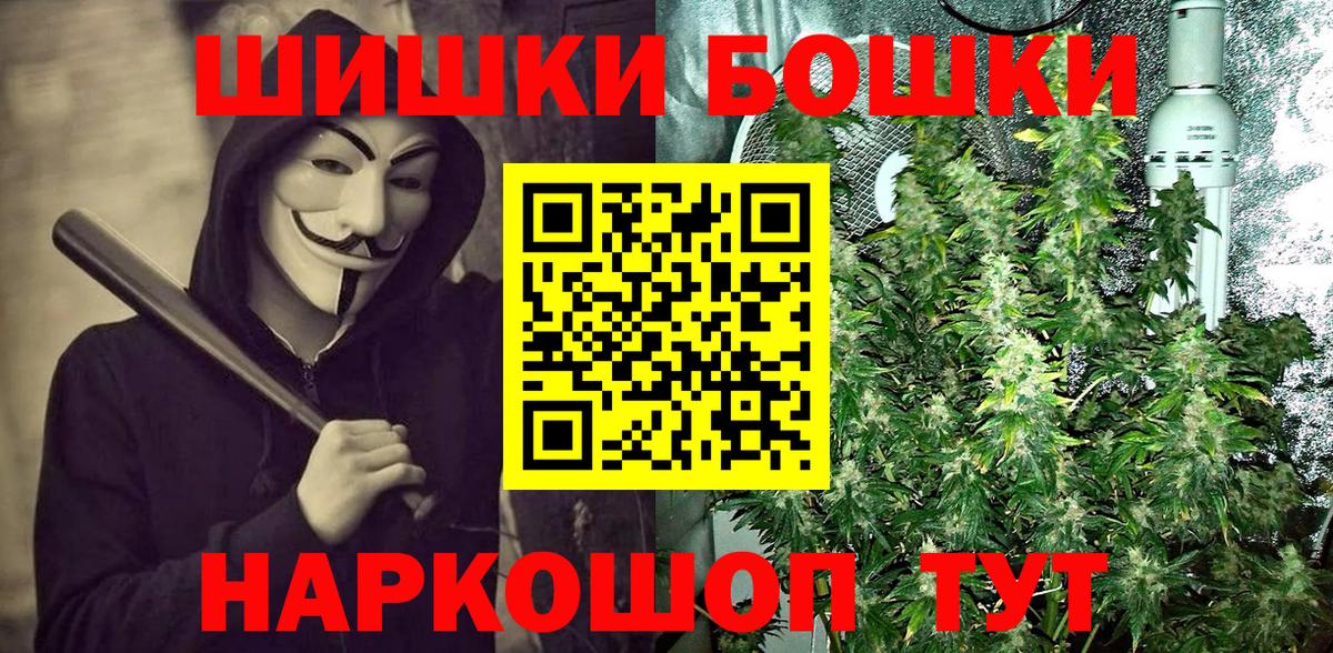 Шишки марихуана OG Kush Заинск